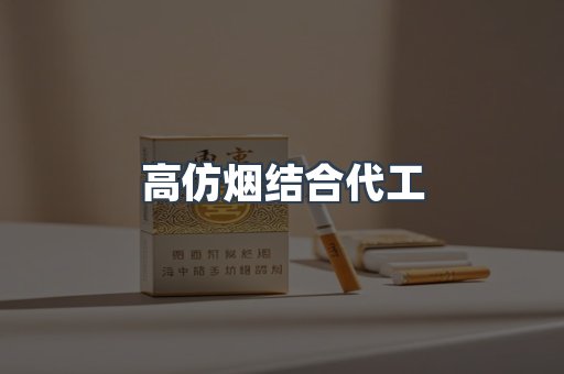 越南香烟系列